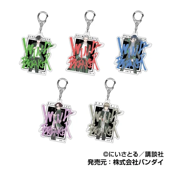 ハセ・プロ｜WIND BREAKER アクリルキーホルダー
