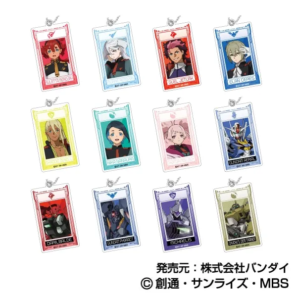 ハセ・プロ｜機動戦士ガンダム 水星の魔女 ぷらぷらアクリルキーホルダー