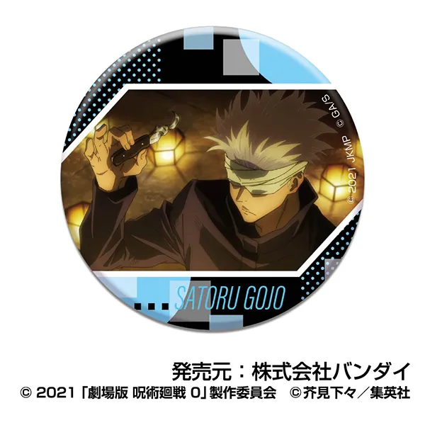 五条悟 名場面缶バッジ まとめ売り 五条悟 名場面缶バッジ まとめ売り