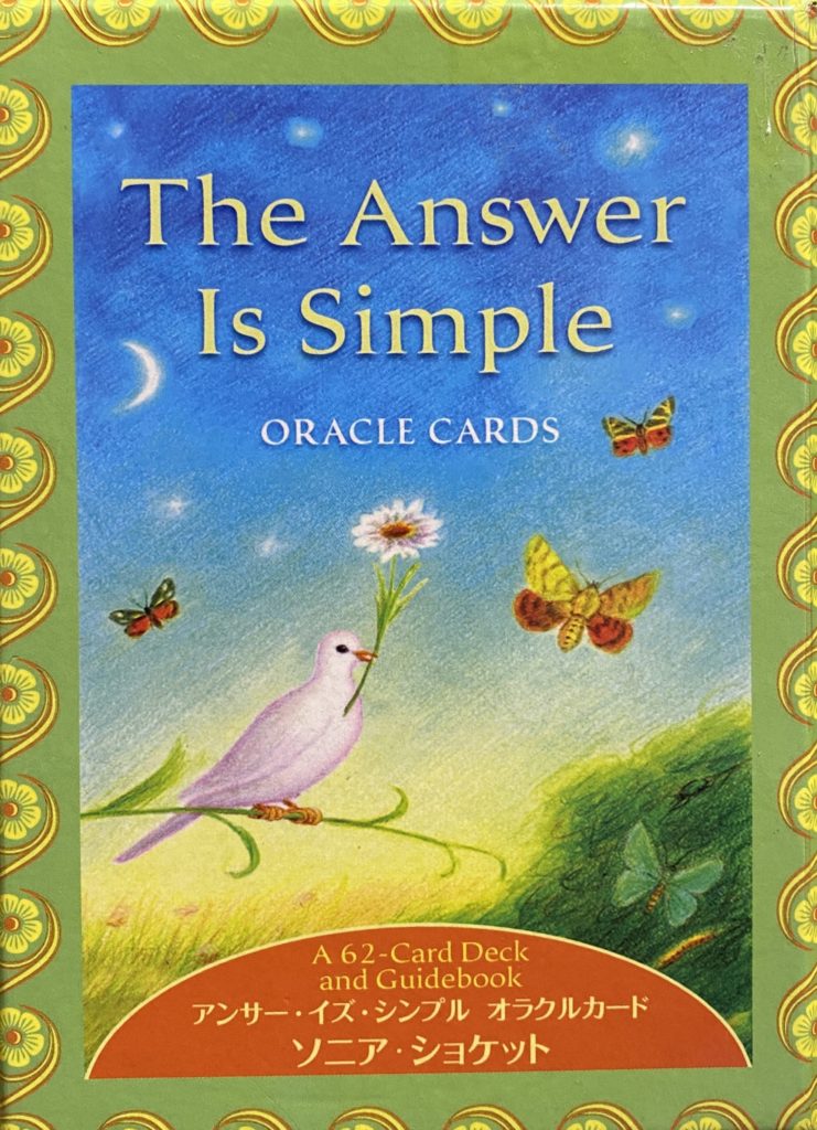 ans-scaled-e1640298875605-