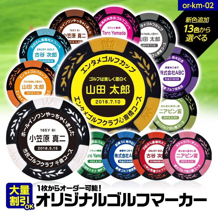 Kaeru Coffee様 ゴルフマーカー まとめ売り 5ケース Kaeru Coffee様