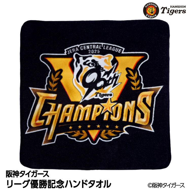 阪神タイガース 2025 リーグ優勝 #8 佐藤輝明 Tシャツの通販