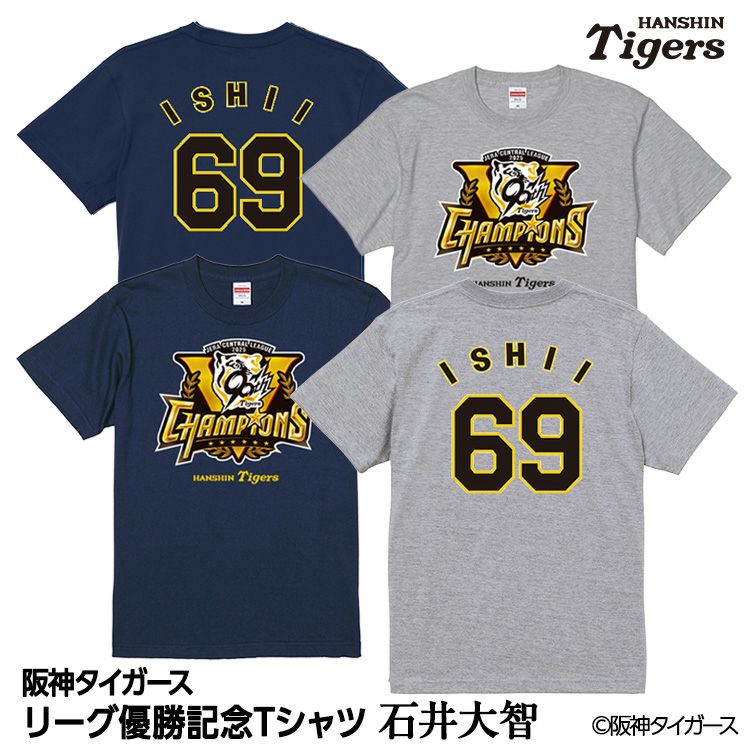 阪神タイガース 2025 リーグ優勝 #3 大山悠輔 Tシャツの通販