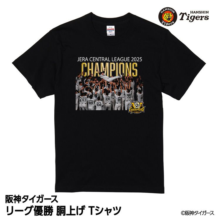 阪神タイガース 2025 リーグ優勝 #35 才木浩人 Tシャツの通販