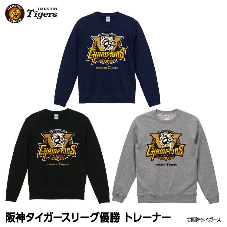 阪神タイガース 2025 リーグ優勝 パーカーの通販