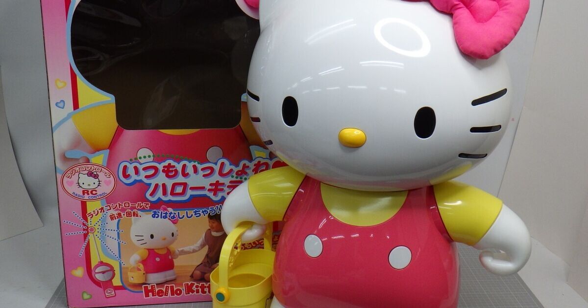 いつもいっしょねハローキティ/ロボット/ラジコン/動作確認済み稼働品
