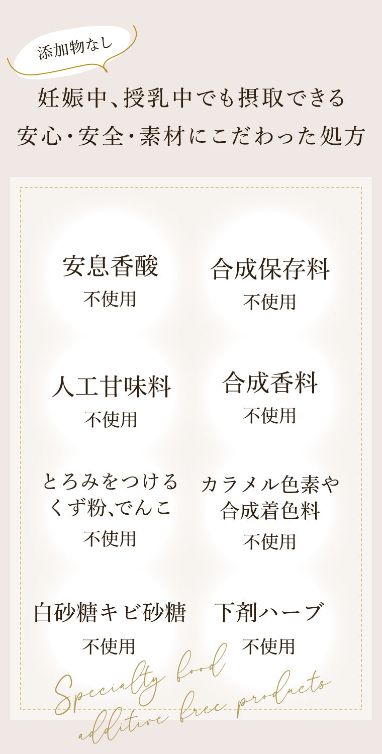 初回購入50％OFF：7450円[半額クーポンコードあり] 瓶720ml – ハーバル