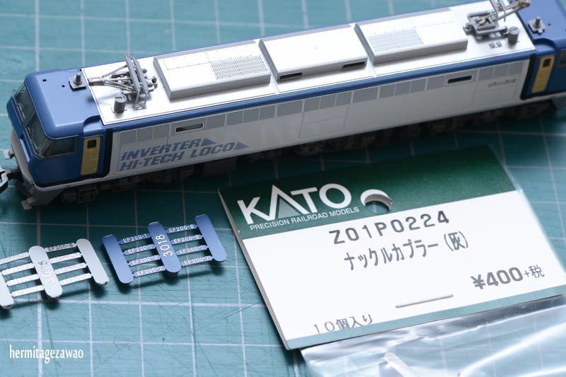 KATO・EF200ロールアウトっ！: 臨zawa混合列車