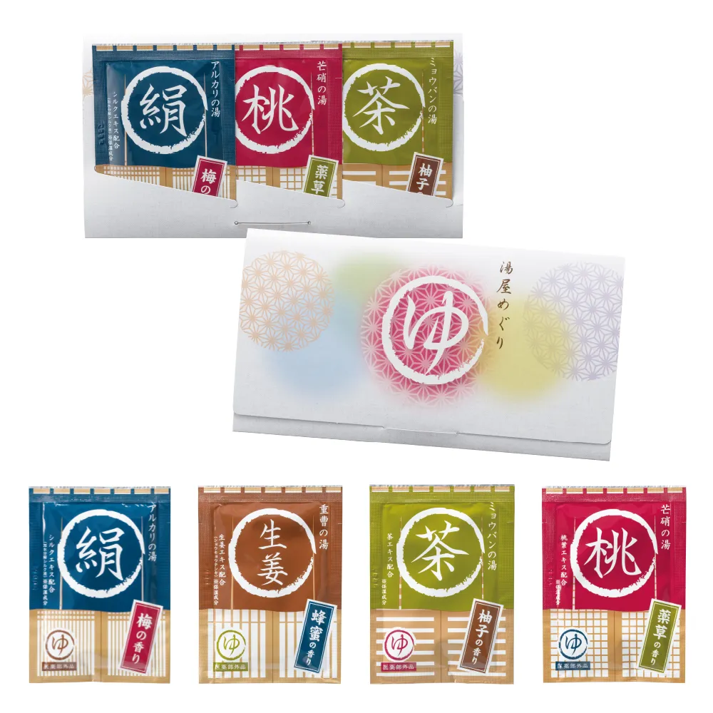 入浴剤 湯屋めぐり 3包入(既製品)【販促花子ノベルティ】