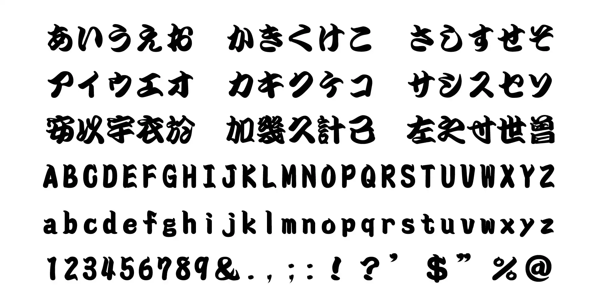その他フォント一覧｜ステッカーショップヒンメル