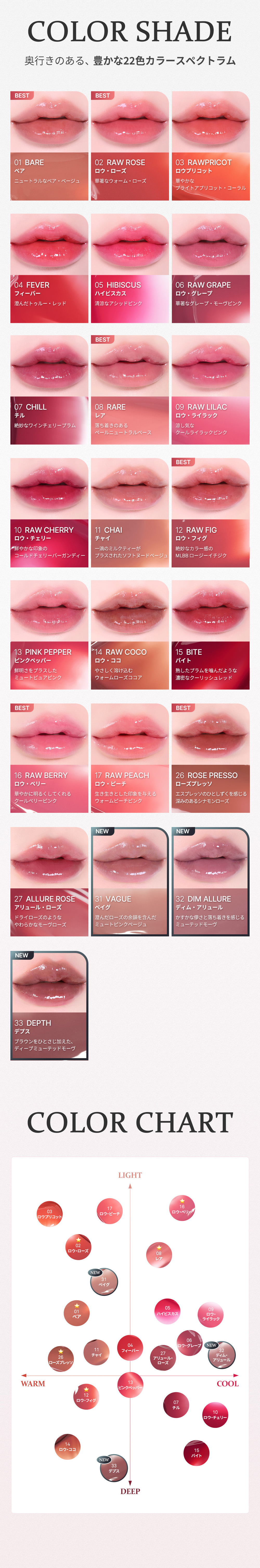 選べるロウグロウジェルティント2本セット | hince