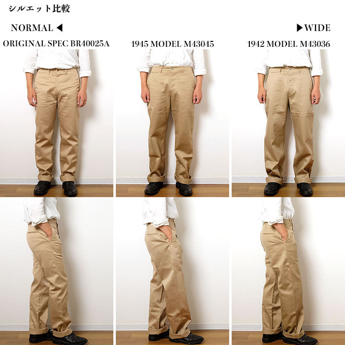 M43036 EARLY MILITARY CHINOS 1942 MODEL – HINOYA Online Store