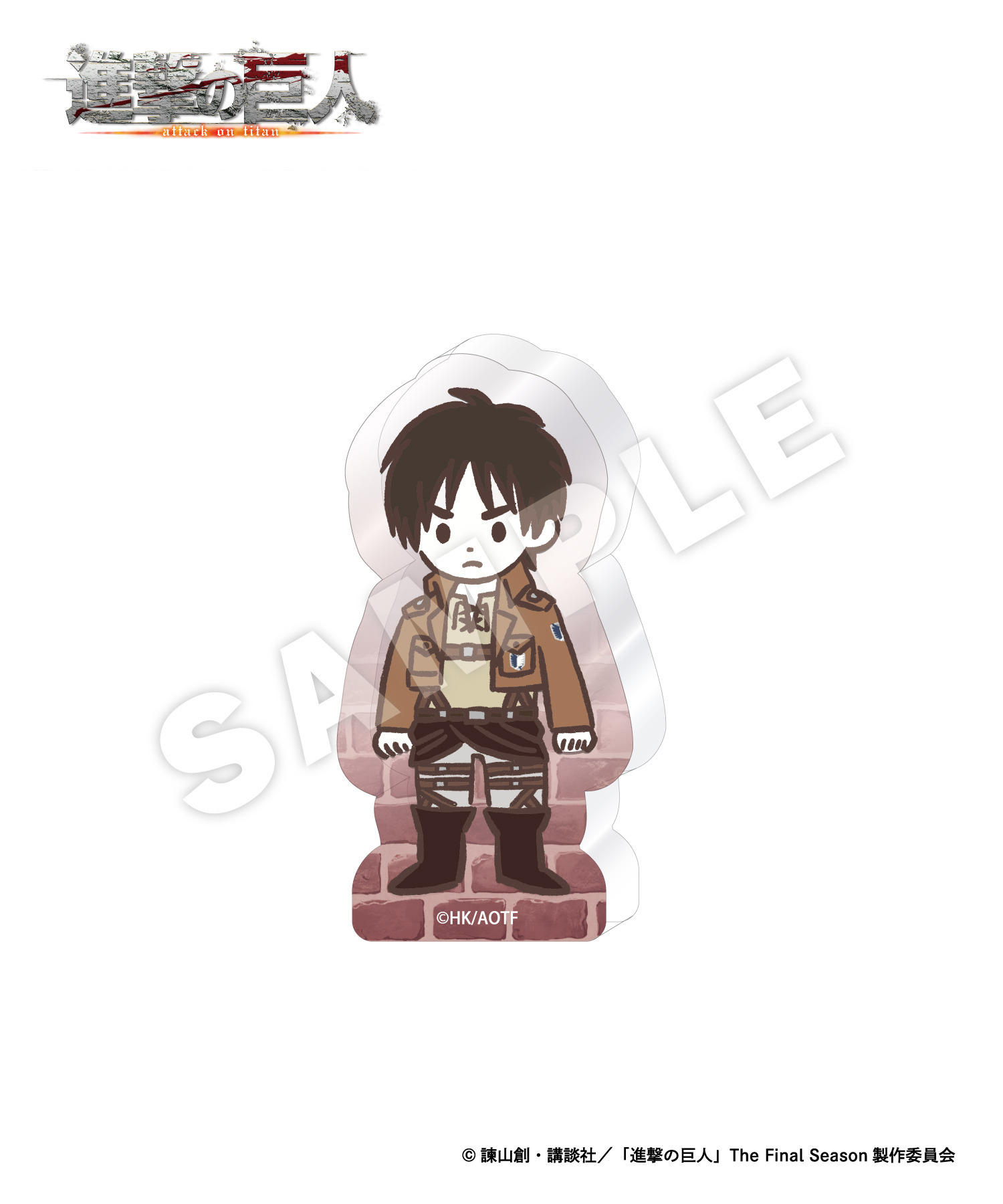 TVアニメ『進撃の巨人』ミニアクリルブロック（コンプリートセット