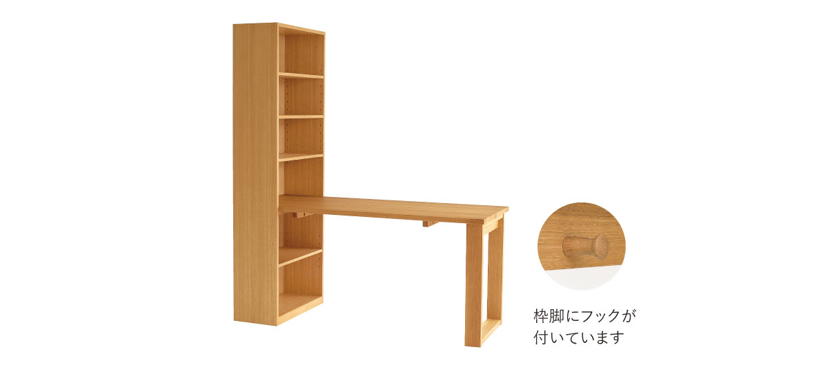 飛騨産業キツツキ森のことばsoffioソフィオデスク 木製シンプル