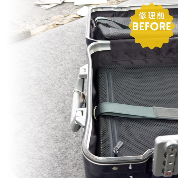 リモワ(RIMOWA)について｜ヒデ工房