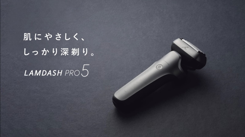 Panasonicシェーバー ラムダッシュPRO 5枚刃（2024年モデル）の性能