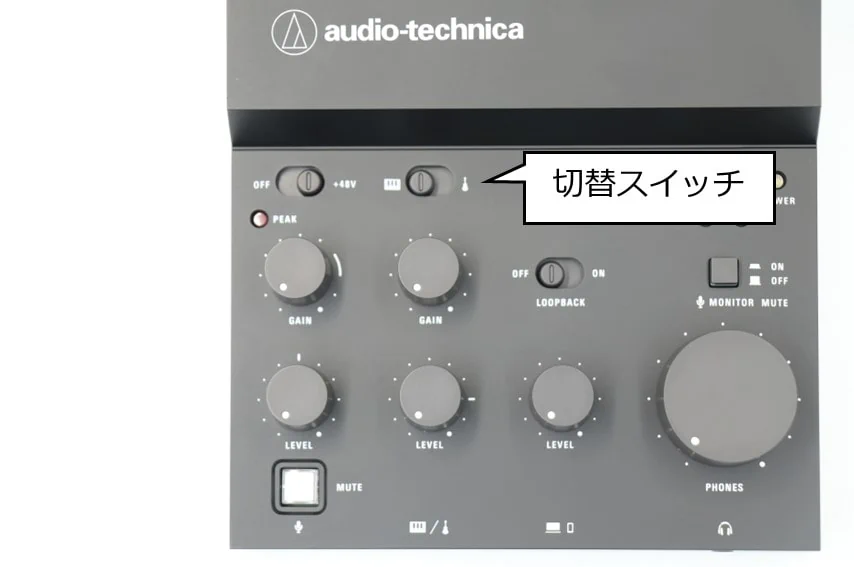 audio technica AT-UMX3をレビュー。コンパクトでシンプルに使いやすい