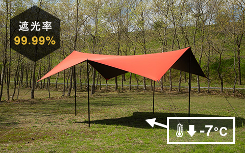 ハイスペックタープ THE TARP -ザ・タープ- レッド | HILLS FIELD