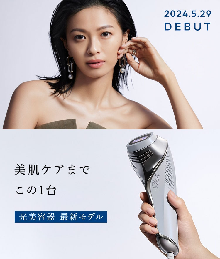 ぴ様 ReFa EPI W COOL リファエピダブルクール 美肌脱毛器 リファエピ