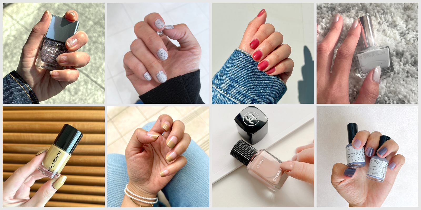 CHANEL・ESTEE LAUDER ネイルセット 13本 CHANEL・ESTEE LAUDER・キラ