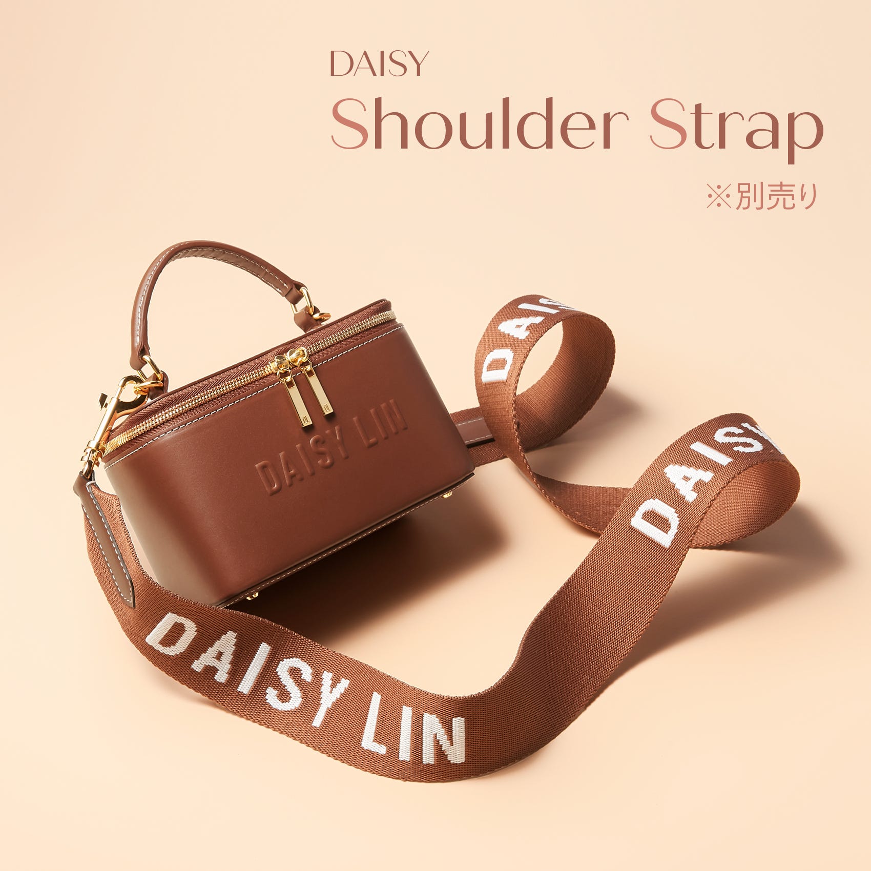 デイジーリンからバニティ型の新作バッグ“Daisy Vanity”がお目見え！