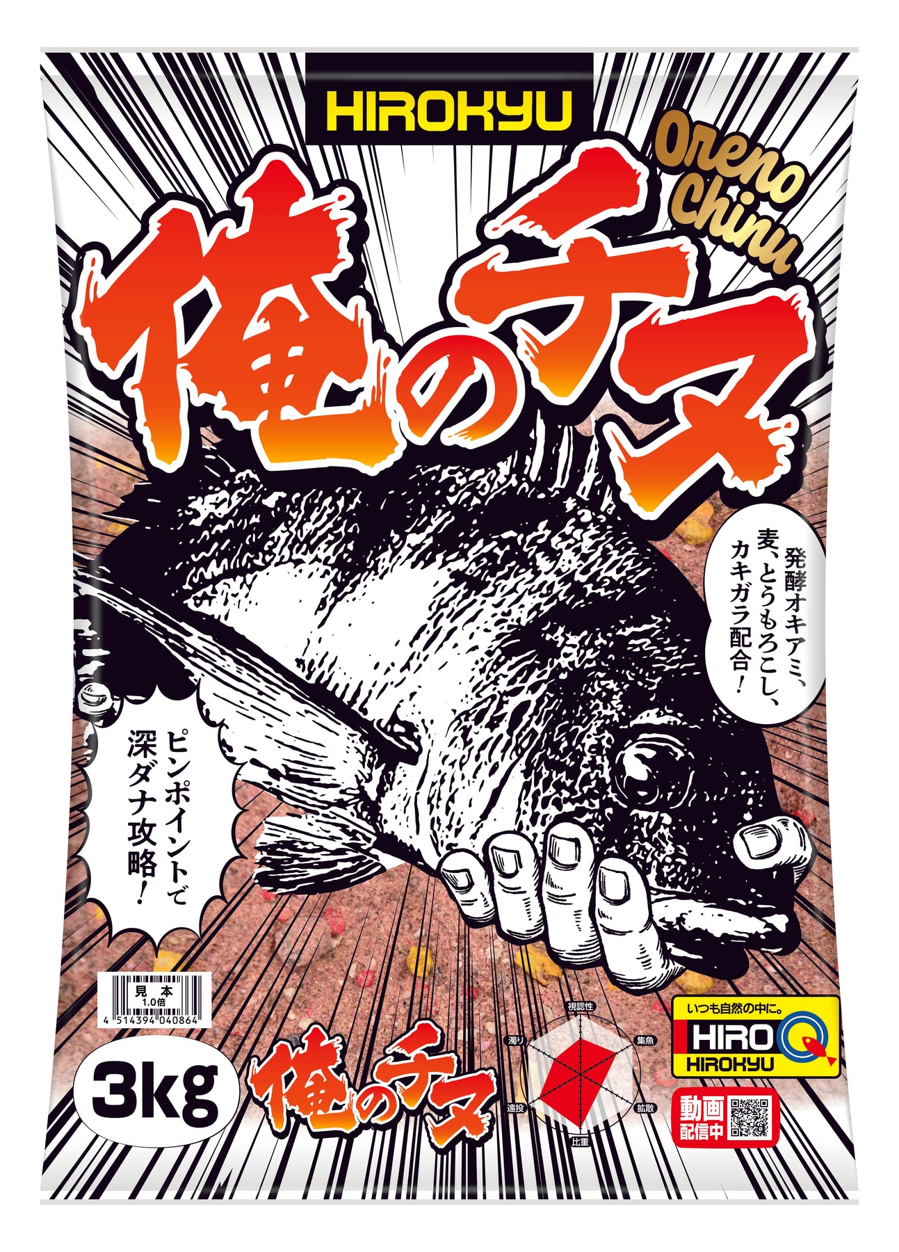 俺のチヌ – 釣りエサの総合メーカー「ヒロキュー」