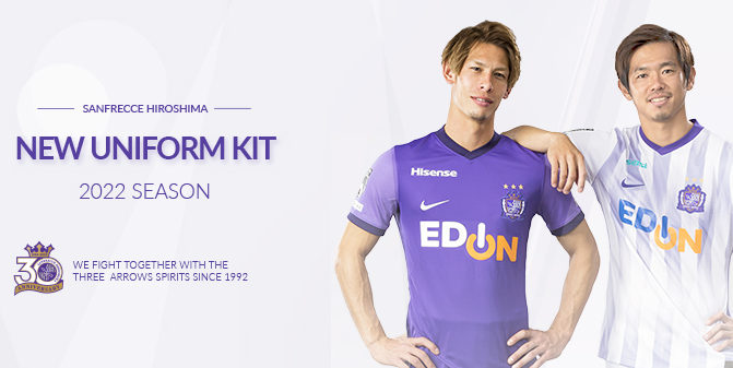 サンフレッチェ広島 2016シーズン ユニフォーム サンフレッチェ広島