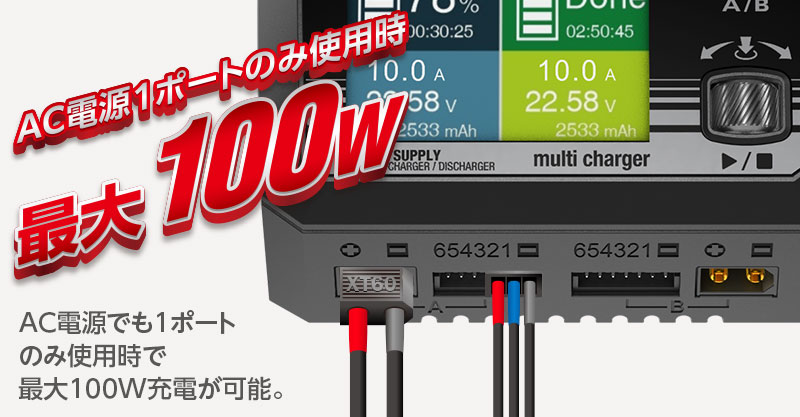 しーら ハイテック X2 AC Plus 200 充電器&ラジコンバッグ Amazon