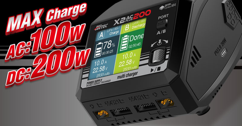 効率性を高めた新定番2ポート充電器！「multi charger X2 AC PLUS 200