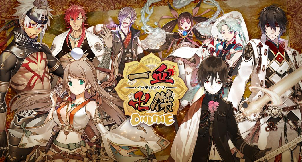 一血卍傑-ONLINE- – 株式会社DMM.com OVERRIDE様 − 乙女ゲームの