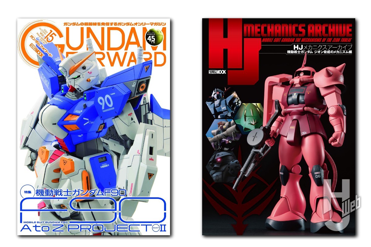 未組立】機動戦士ガンダム ジオンの脅威 Limited Edition 光るパズル