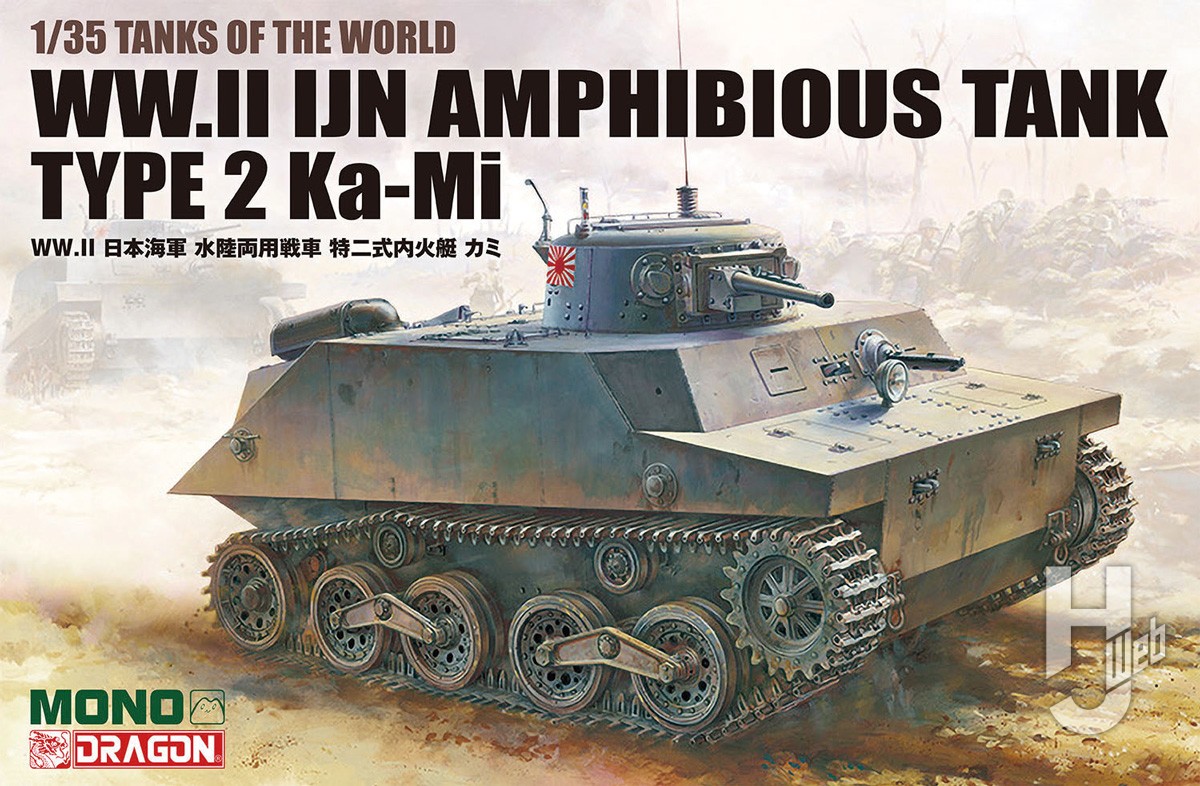 ドイツ Pkw.K1 キューベルワーゲン155型 ハーフトラック」「TANKS OF