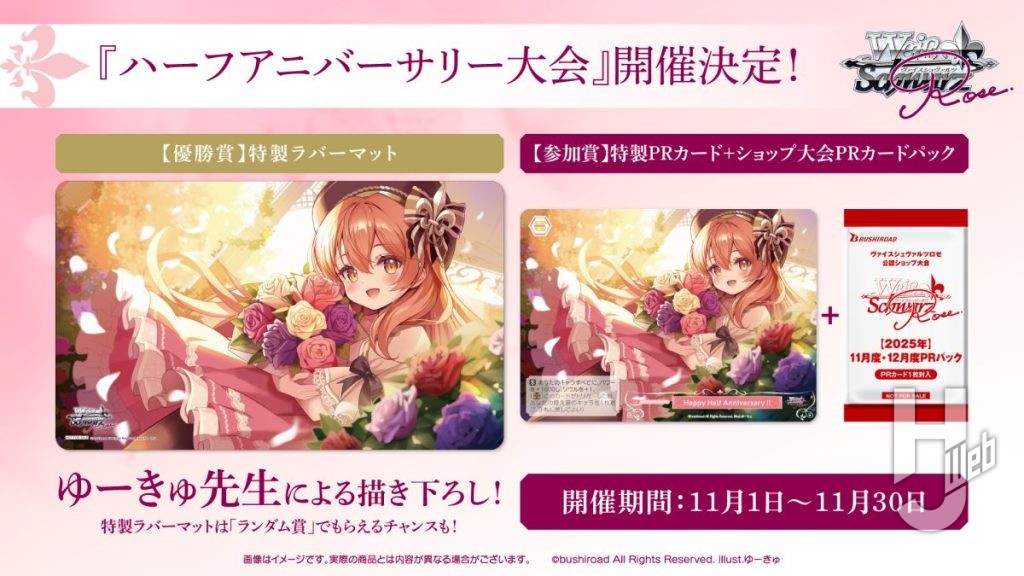 注目のビッグタイトル続々発表！ 「ゆずソフト」＆「アリスソフト