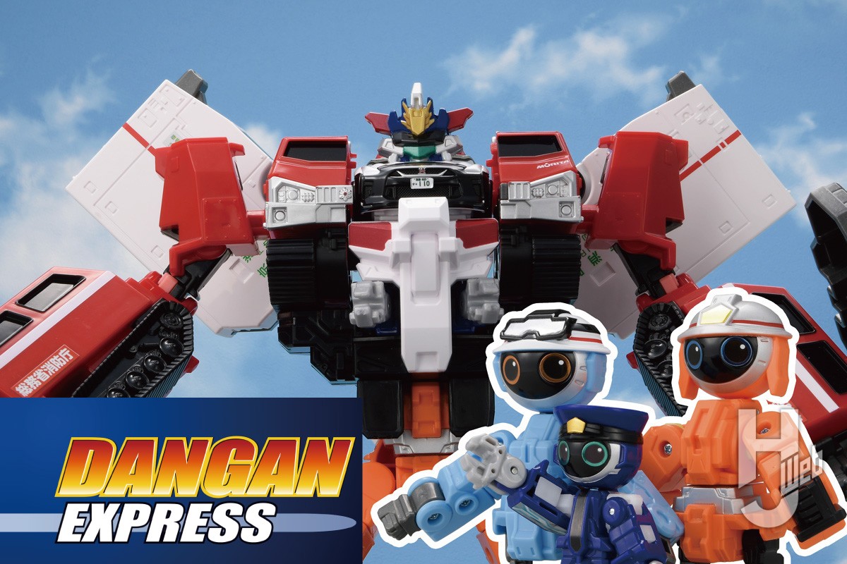 ☆即日配送☆ジョブレイバーエクシード超越DXセット トミカ ジョブ