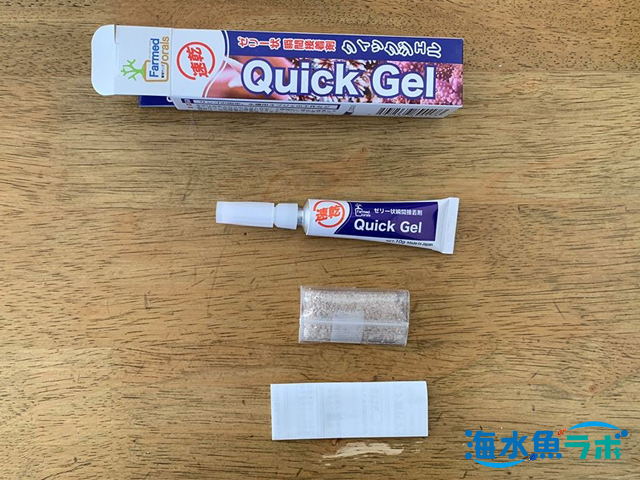 プロテインスキマー「HS-850」のレビュー！古くから使われる