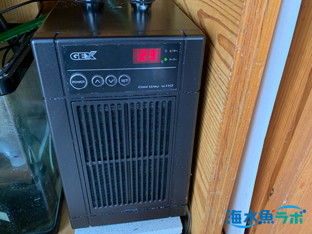 ジェックス(GEX) 水槽用クーラー「クールウェイ」の性能やゼンスイとの