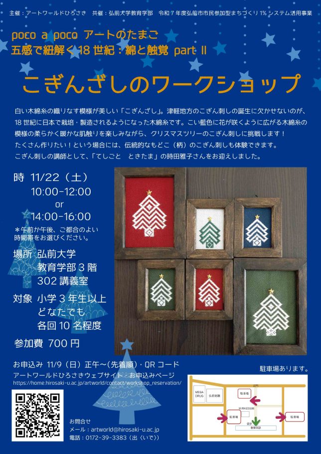 さばとし】昭和財界人 名刺 6枚 さばとし】昭和財界人 名刺 6枚 さば