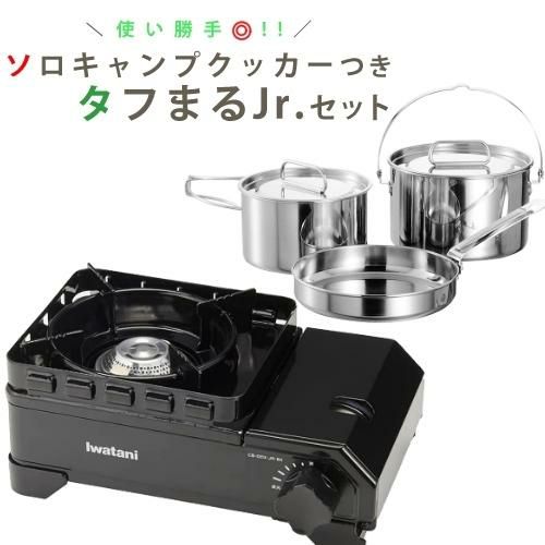 カセットコンロ・カセットガスコンロ | 【ホームショッピング】公式