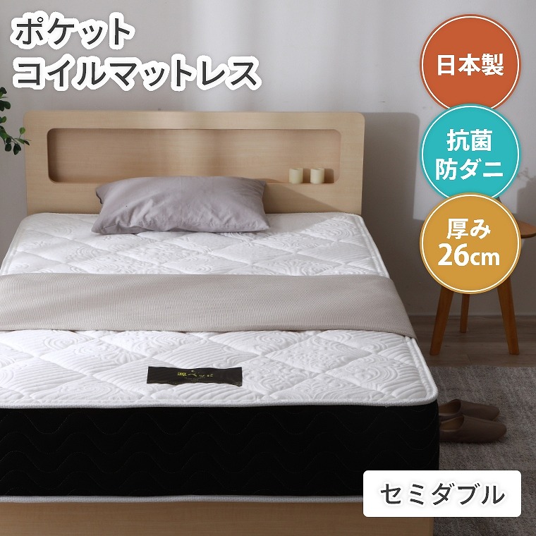 ポケットコイルマットレス 高反発 クイーンサイズ(抗菌/日本製/通気性