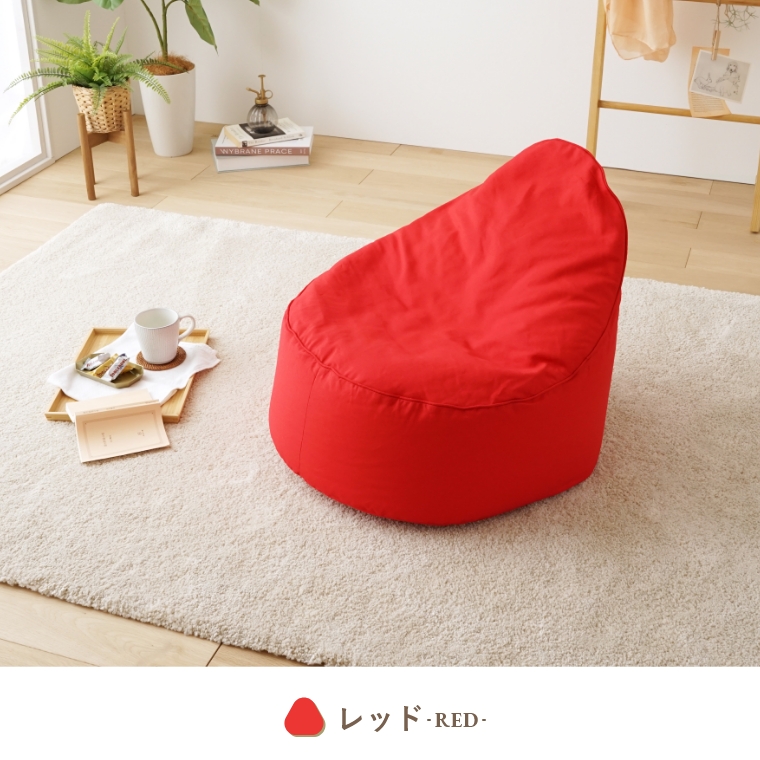 しっかりとした座り心地 スノーボム ビーズ補充可能な背もたれ付き