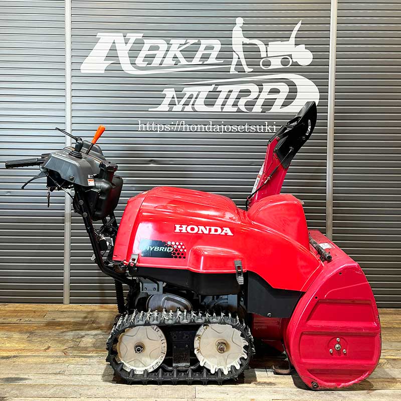 ハイブリッド】ホンダ除雪機 HSS970i￥340,000 - 札幌の中古除雪機販売