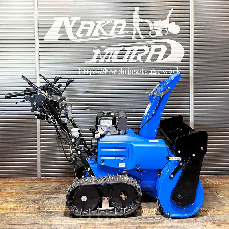 ヤマハ大特価セール》【新車艶々 一台二役】ヤマハ除雪機 最新モデル