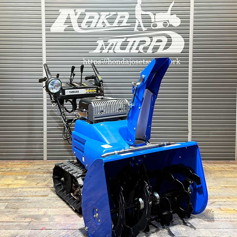 ヤマハ大特価セール》【現行最新極上美品機】ヤマハ除雪機 YT1070