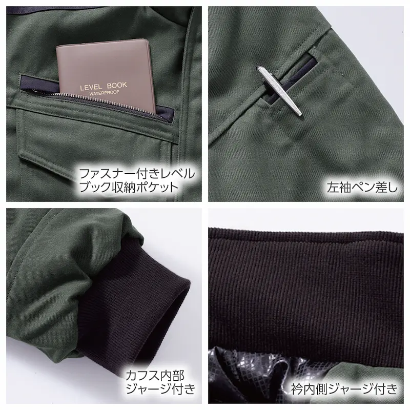 4233難燃防寒ブルゾン 難燃防寒着 - HOOH VILEA 作業着と電動ファン