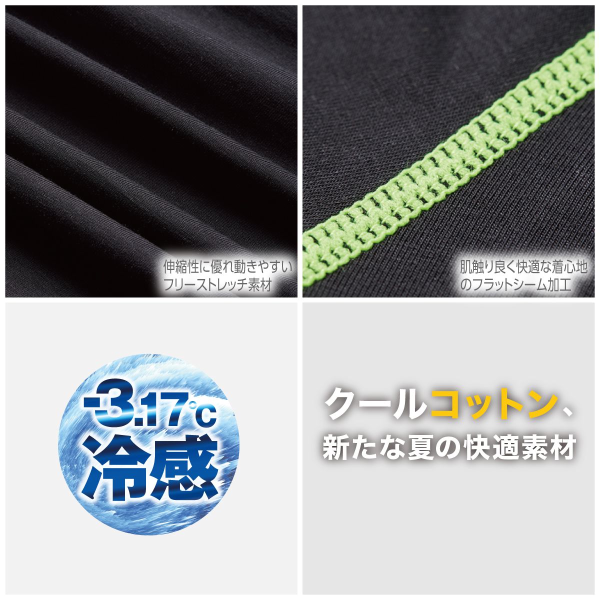 184クールコットンレッグカバー - HOOH VILEA 作業着と電動ファン付き