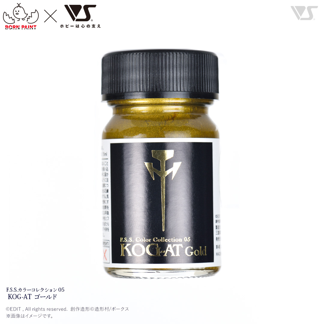 IMS 1/100 シュペルター・K.O.G. =ボォス 2992= with バスター