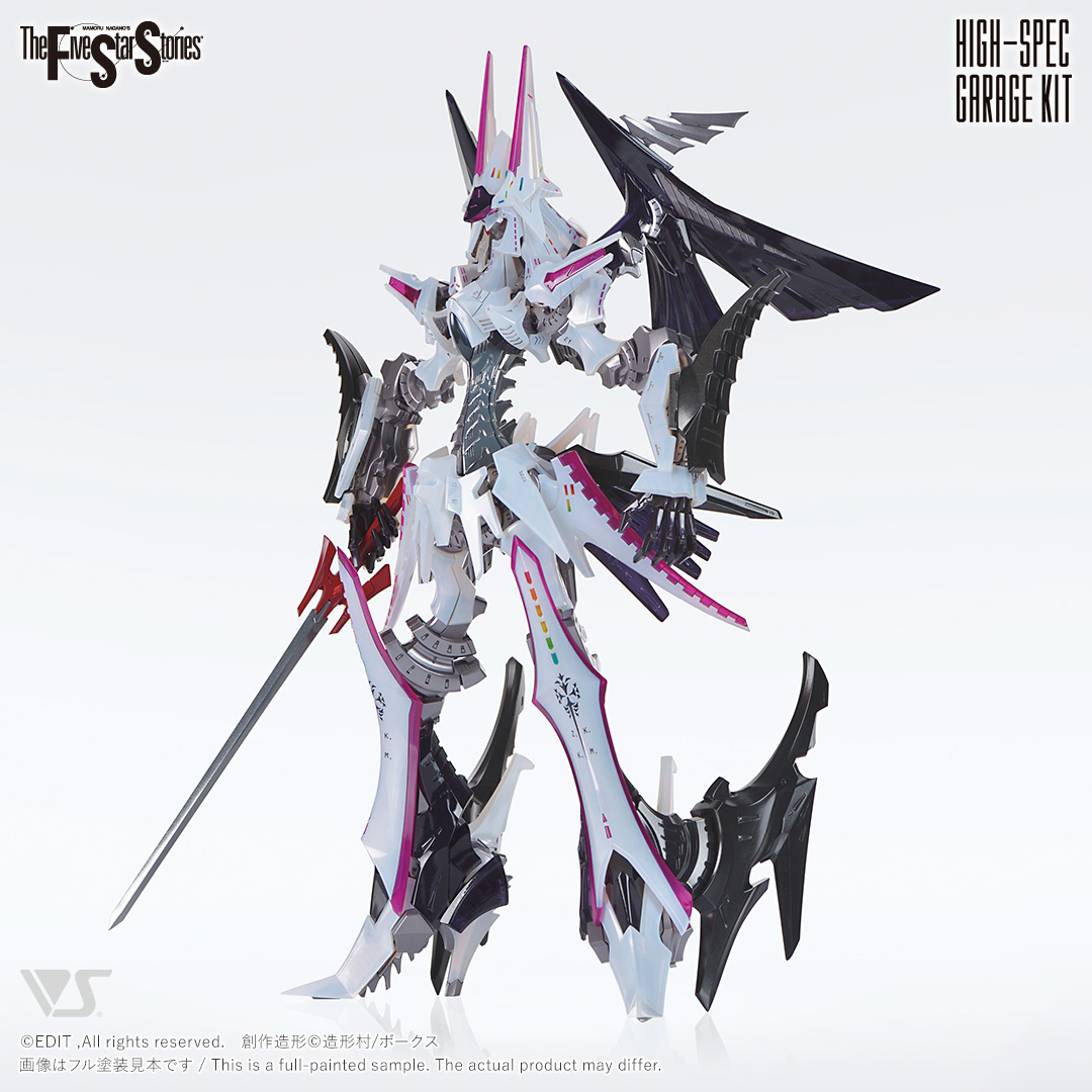 FSS ファイブスター物語 フルトリムブリンガー ガレージキット 未組立