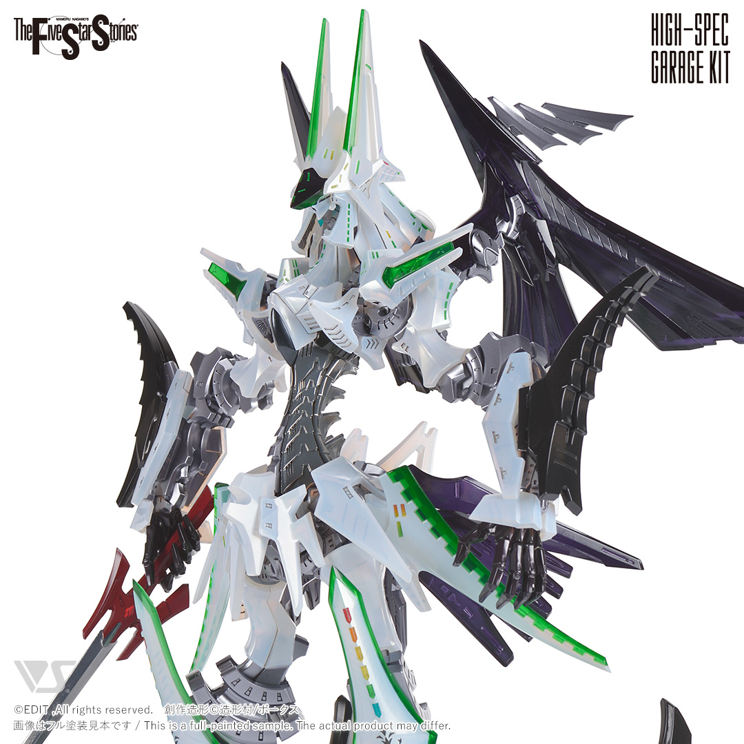 HSGK 1/72 フルトリム・ブリンガー フォクスライヒバイテ - 商品詳細