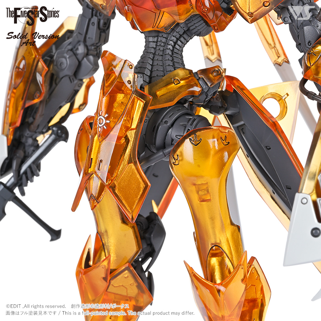 SAV 1/100 V・サイレン・プロミネンス クリアオレンジver. | ボークス