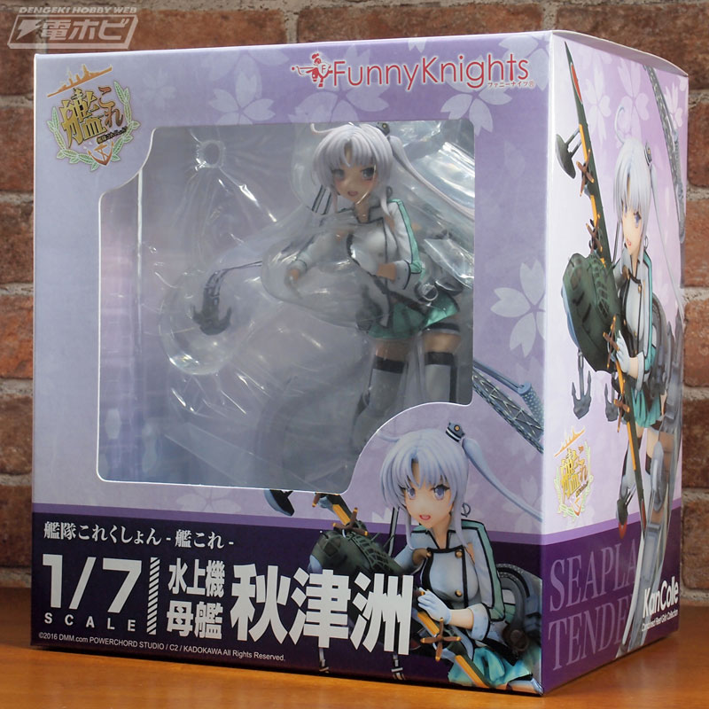 二式大艇はスケールモデル並みの高密度造形！青島文化教材社『艦これ